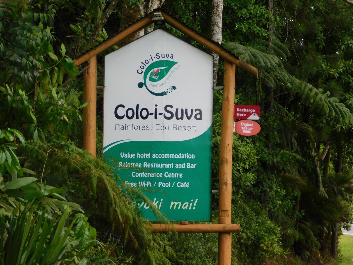 热带雨林生态小屋酒店 苏瓦 外观 照片